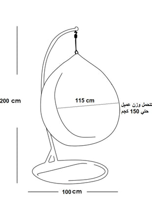 OF384-Swing Chair - كرسي أرجوحة