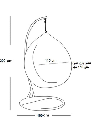 OF019-Swing Chair - كرسي أرجوحة